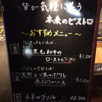 ルセット シェ イイナ - 