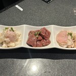 焼肉うし - ホルモン3種盛り合わせ