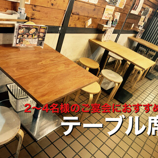 どこか懐かしい温かみのある店内