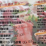 しーらすAQUA - 去年と比べると新メニューになってました！