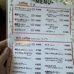 喫茶みどり - メニュー