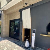 神谷町 なないろ - 