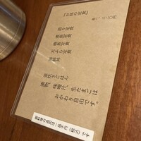 銀平 北新地店 - 