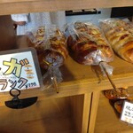 ブルーマロン - 