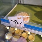 ブルーマロン - 