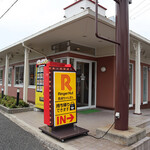 リンガーハット - 