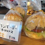 ブルーマロン - 