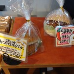 ブルーマロン - 