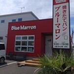 ブルーマロン - 