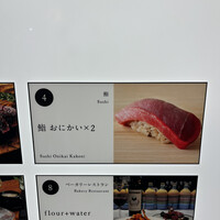 鮨 すがひさ - 