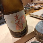 すしやのたい悟 - 