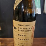 85BAL TEPPEN - この山ねこ、好き