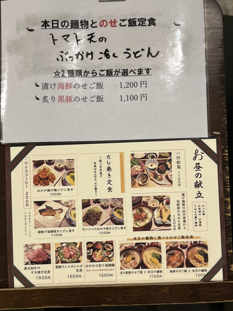メニュー写真：おかか 北浜 - 北浜/しゃぶしゃぶ/ネット予約可 | 食べ