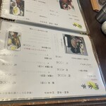 あつた蓬莱軒 - 