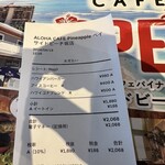 ALOHA CAFÉ Pineapple ベイサイドビーチ坂店 - 