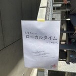 BLOCK HOUSE 水曜カレー - 