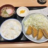 食事処 あじもり