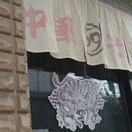 ロックンビリーS1 - 