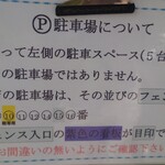 ロックンビリーS1 - 