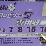 ロックンビリーS1 - 