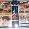 炭焼牛たん東山 仙台本店