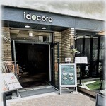 ビストロ酒場YUZU cafe&bar - 外観