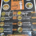 ホアン グェン - 