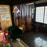 獅子宿燻亭 - 奥の間