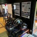 獅子宿燻亭 - 奥の間