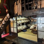 獅子宿燻亭 - 玄関付近