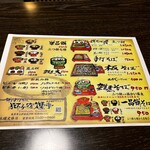 獅子宿燻亭 - 2024年6月平日