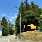 獅子宿燻亭 - 「入口」見逃すな！