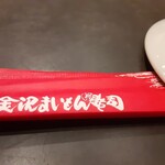 金沢まいもん寿司 梅鉢亭 - 