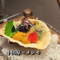 メシモ - 