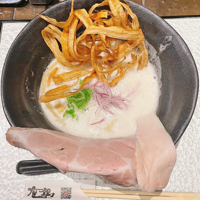 by うゆきち。 : 【閉店】鶏soba座銀 三ノ宮店 （鶏ソバ座銀） - 三宮（神戸新交通）/ラーメン [食べログ]
