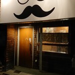 スタンドひがし - 