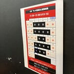 きみちゃんらーめん - 