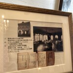 東洋軒 - 津に本店がある幸せ。