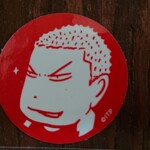 ラーメン金子 - 