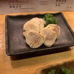 日本酒庵　吟の杜 - 