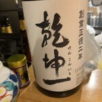 日本酒庵　吟の杜 - 