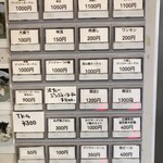 亀戸ジンジャーヌードル - 