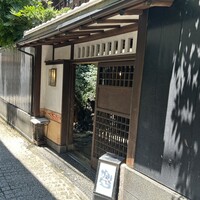 かみくら - 