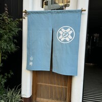 山﨑 - 