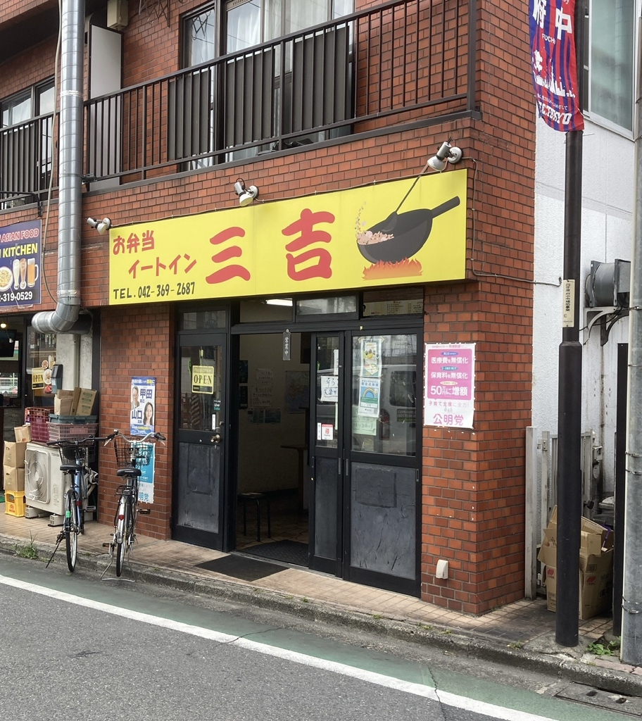 大旨弁 中野仁兵衛開板 延宝九年仲春吉日刋