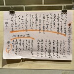 おでんと囲炉裏 さんとく - 