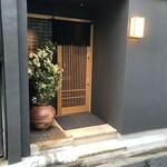 日本料理 鷹光 - 