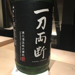 日本料理 鷹光 - 