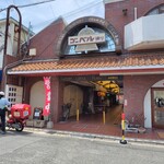 粉ばる 小林焼き - 粉ばる 小林焼き