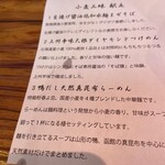 らーめん芝浜 - 